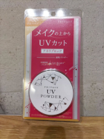 メイクの上から塗り直せるUVプライバシーUV50 SPF50+ PA++++透明タイプのルースパウダー最近暑い日が続いていて、顔のテカリが気になる↶使うと肌がサラサラになるし、前髪のベタ…のInstagram画像