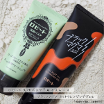 ─ ロゼット株式会社 ─【 ブラックマグマ ホットクレンジングジェル 】マグマのように赤く粘り気のあるジェルを乾いた手でやさしくマッサージをするようになじませると、触れたところからじんわりと温…のInstagram画像
