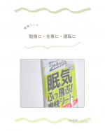 ⁡༝ ༝ ༝ ✧ ⁡⁡⁡▹ シャキッシュ⁡⁡眠気吹っ飛ぶ爽快シート＿＿＿＿＿＿＿＿＿＿＿⁡︴10枚入⁡＿＿＿＿＿＿＿＿＿＿＿＿＿＿＿＿＿⁡⁡シート1枚で顔や首周りを…のInstagram画像
