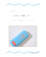 ⁡༝ ༝ ༝ ✧ ⁡⁡⁡▹ マム ワセリンスティック⁡⁡こんなの欲しかった！＿＿＿＿＿＿＿＿＿＿＿⁡︴17g⁡︴顔、からだ⁡＿＿＿＿＿＿＿＿＿＿＿＿＿＿＿＿＿⁡⁡…のInstagram画像