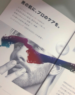🖤🤍🩶今年の父の日は、美を…🖤🤭🎁サロン専売メーカー発の本格的な濃密泡洗顔石鹸🫧テラヘルツの微細振動で毛穴汚れをケアし、保湿成分がうるおいを守りながら、ハリのある若々しい肌へ導いてくれるという…のInstagram画像