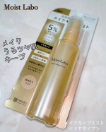 ｡:+* ﾟ ゜ﾟ *+:｡:+* ﾟ ゜ﾟ *+:｡:+* ﾟ ゜ﾟ *+:｡　　モイストラボ メイクキープミスト＜ツヤタイプ＞をいただきました‼️😍　　商品モイストラボ メイクキープ…のInstagram画像