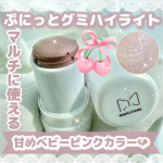 𓊆ぷにっとグミハイライト𓊇☽mamicosme☽グミハイライト 02シャイニーピンク 1320円(税込)-———————まるでグミみたいなぷにっとした新感覚のテクスチャーがクセになる！…のInstagram画像