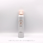 マザーアンドドーター クリアUVスプレー 150g・1,980円(税込)୨୧┈┈┈┈┈┈┈┈┈┈┈┈┈┈୨୧特徴をまとめると…●1歳から＆敏感肌の方も使える。●美容成分配合でUV対策…のInstagram画像