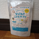 飲んでみました。#PR #有限会社ルーティ #成長サプリ #栄養おやつ #学習サプリ #GABA #ホスファチジルセリン #そわそわ #落ち着き #リラックス #発達障害 #ADHD #自閉症 #は…のInstagram画像