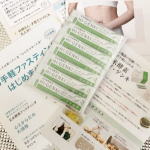 #PR #株式会社玄米酵素 #ハイゲンキ #ファスティング体験 #食べ過ぎリセット #体重管理 #プチ断食 #monipla #genmaikoso_fan　🍴今回はご飯やおやつとセットではなく、…のInstagram画像
