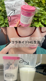 「年齢による体内コラーゲンの減少」対策してますか？コラーゲン不足って目に見えるものではないので、意識的に摂取するしかないんですよね💦あっ！「コラーゲン」は「タンパク質」の一種です！美容と…のInstagram画像