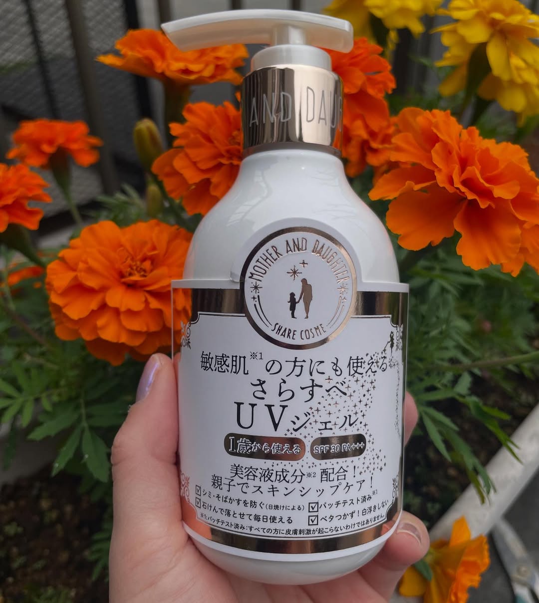 口コミ投稿：マザーアンドドーター・クリアUVジェル ❤️SPF30PA+++ 200g⁡こどもからおとなまで親子…