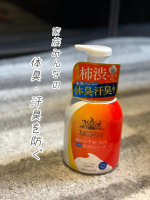 .もうそろそろ四国は梅雨入ったばかりだけど天気よくて梅雨明けする？☔️笑毎日じめじめで仕事終わりはすぐにでもお風呂に入って汗臭とベタつきから解放されたい民の人は挙手🙋‍♀️ほんと汗っ…のInstagram画像