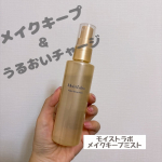 .エアコン対策・汗ヨレ対策に💡【MoistLabo】メイクキープミストメイクの仕上げに顔全体に使ってヨレを予防してもよし🙆‍♀️ツヤ出しに水分チャージしてもよし🙆‍♀️化粧の仕上が…のInstagram画像