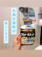 リンレイさんからウルトラハードクリーナ提供いただきました！閲覧注意⚠️⚠️⚠️放置しすぎた椅子をのせるのが恥ずかしいですが、ビフォーアフターが凄すぎたので、載せます！！ついつい、めんど…のInstagram画像
