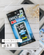 。🍀脱臭炭　ゴミ箱用ゴミ箱のフタに貼るだけでOK！無香タイプの脱臭炭です✨..とっても軽いふわふわのシート。両面テープも入っているのでそれを真ん中に貼ってゴミ箱のフタの内側ににつける…のInstagram画像