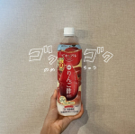 .#PRビネップルスマイルりんご酢飲料を試してみましたお酢が嫌いなので…無理かなぁなんて思ってましたが水割りで試してみるとまさか、ごくごく飲めました🍎😉正直びっくりです！全くお酢…のInstagram画像