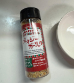 ガーリックがたくさん入っていて美味しいです。ガーリック大好きな一家なので色々なものにかけてます。サラダにオリーブオイルとクレイジーガーリックかけて食べても美味しかったです！味のついてないポテトチ…のInstagram画像