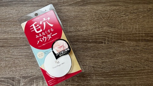 口コミ：ポイントマジックPROの取扱店はどこ？ラインナップも紹介の画像（2枚目）