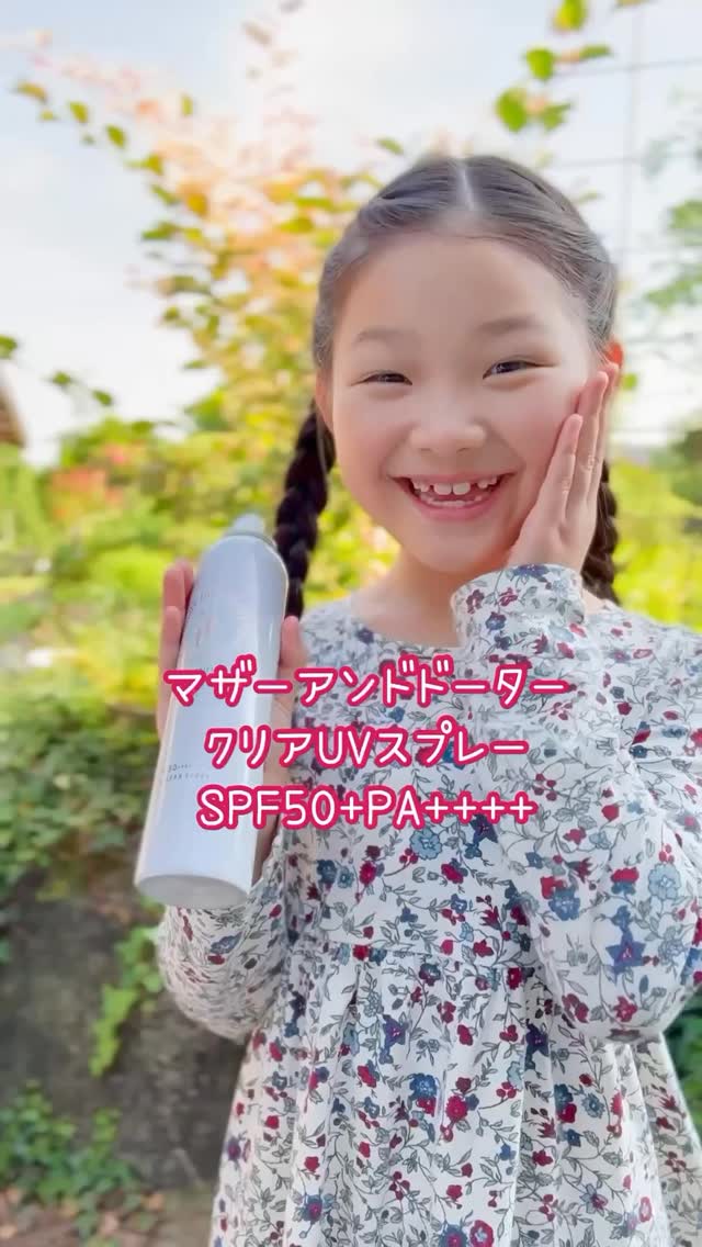 口コミ投稿：♥️@mother_and_daughter_official マザーアンドドーター様の 