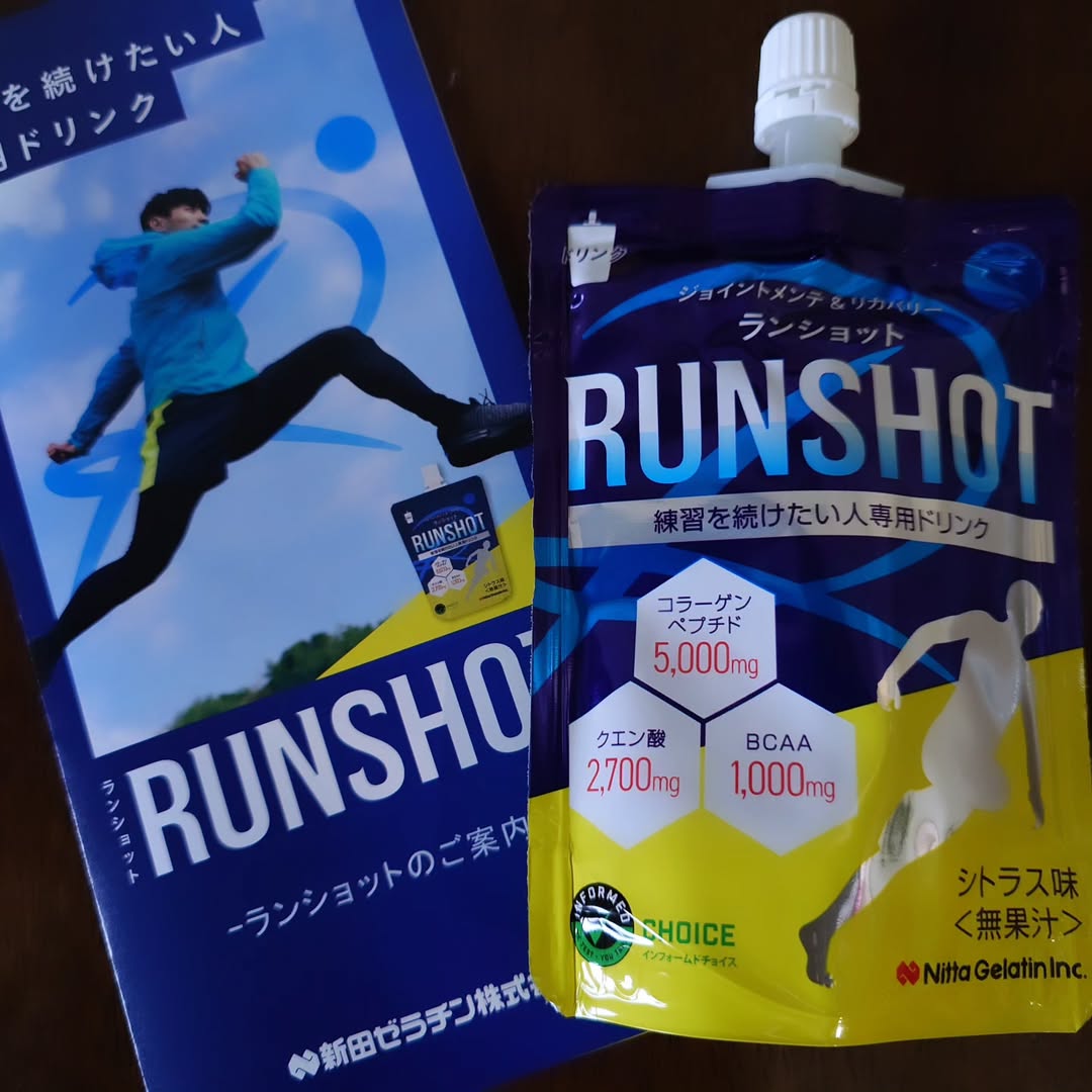 口コミ投稿：新田ゼラチンダイレクトランショットランニング後に飲んだら疲労感を引きずることな…