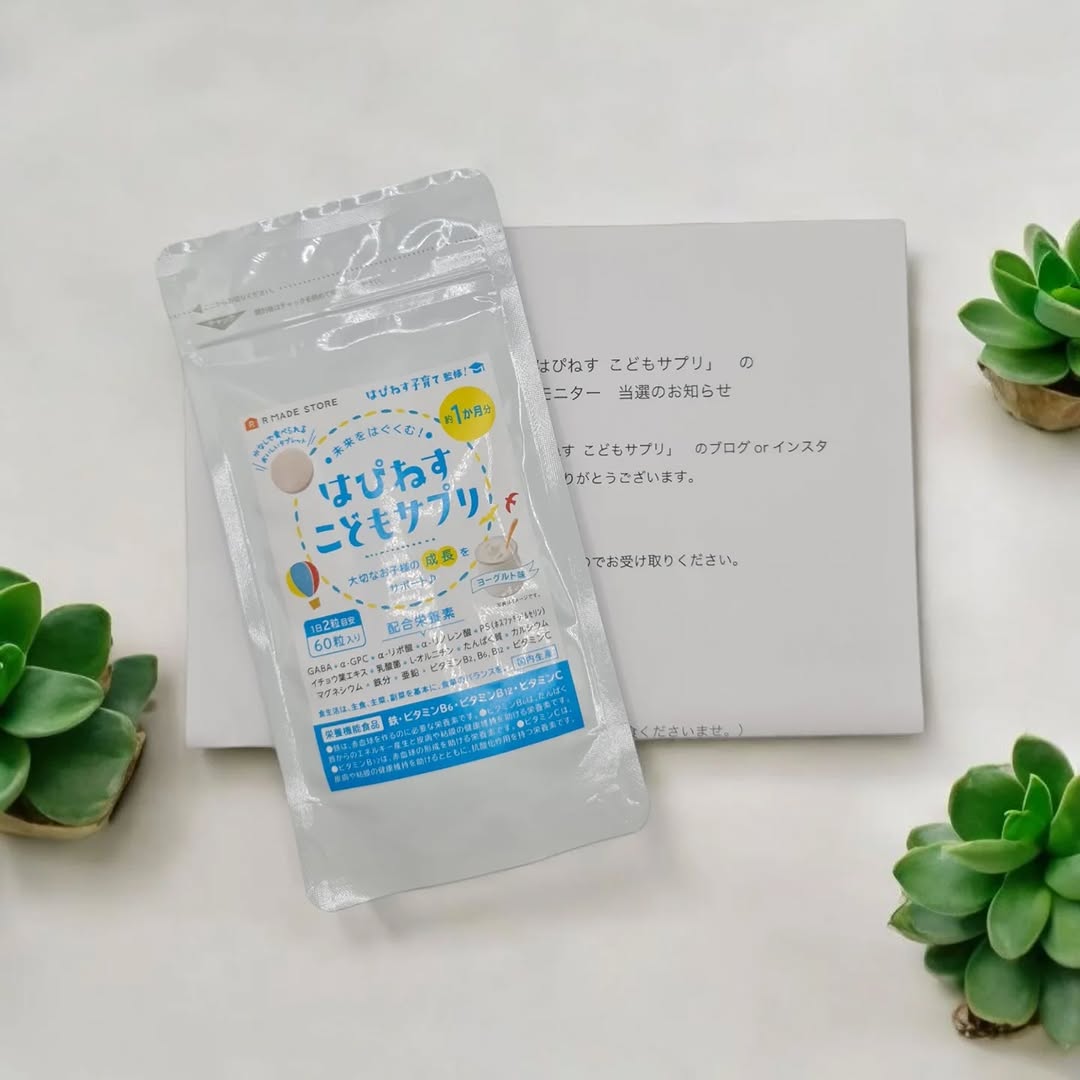 口コミ投稿：モニプラで長期モニターに当選🎉数日前から姪っ子に飲んでもらってます。たった2粒に…