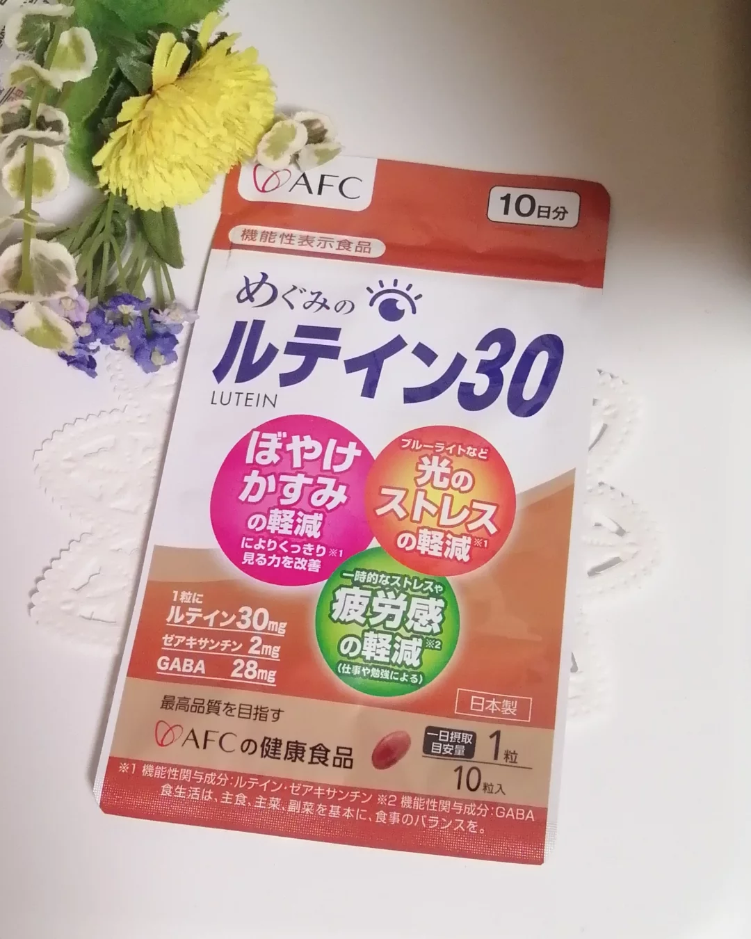 口コミ投稿：めぐみのルテイン30です❣️ パソコンやスマホのせいで目が疲れて、かすんで見えること…