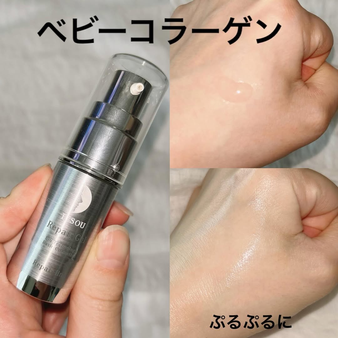 口コミ投稿：1滴の水も使用していない、100%美容成分のジェル美容液です！化粧水、美容液、部分用…