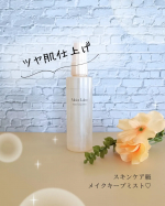 .仕上げコスメって実は一度も使用したことがなくて気になっていたのー♡「スキンケア発想のうるおいミスト」のモイストラボ"メイクキープミスト＜ツヤタイプ＞ " 札幌もだいぶ暑くなってきたとこ…のInstagram画像