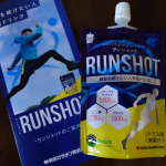 新田ゼラチンダイレクトランショットランニング後に飲んだら疲労感を引きずることなく身体はスッキリとしていました120グラムで飲みきるにはちょうど良い1回飲んだだけで疲労回復効果を…のInstagram画像