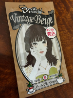 #PR #石澤研究所 #デビルズトリック #カラートリートメント #ヘアケア #セルフカラー #抜け感 #インナーカラー #ヘアカラー #チャーミングピンク #ヴィンテージベージュ #ミスティックブル…のInstagram画像