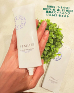 自称🤭美容オタクの私今回使ってみたのは　　👇シミケアだけじゃなく保湿・エイジングケアもしてくれるオールインワンジェル『SIMIUS (シミウス)WHITENING GEL EX MOI…のInstagram画像