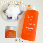 [PR]暑さが増してきたからか、海釣りに行ったあとに子どもの頭皮のベタつきが気になる日が増えてきた…今回はお試しサイズの【薬用 アミノ酸シャンプー 爽快柑】を親子で使ってみたよ🍊子どものお…のInstagram画像