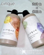 ｡:+* ﾟ ゜ﾟ *+:｡:+* ﾟ ゜ﾟ *+:｡:+* ﾟ ゜ﾟ *+:｡　　オーガニックシャンプー＆ニュートラルトリートメントをいただきました‼️😍　　商品cinque（サンク）…のInstagram画像