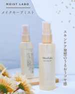 🌸【メイクの仕上げに、うるおいミストの新習慣】🌸メイクの仕上げやお直しに、モイストラボ メイクキープミスト＜ツヤタイプ＞を使ってみましたのでレビューします♪スプレータイプになっているのでシ…のInstagram画像