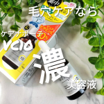 暑いですねー。なんなんでしょ？まだ6月だというのにこの暑さ(-_-;)テカるしヨレるし、毛穴はポッカリ。鏡を見る度にショボーン…を通り越して、キーッてなってます( ﾟ皿ﾟ)ｷｰｯ心に…のInstagram画像