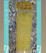 〜ひんやりグッズ〜BIBIDAY TEATIME フラッペジェル  アイスレモンティーの香をお試しさせて頂いたょ🥰今年も既に暑くて、子供は31℃超えると校庭で遊べないし公園の遊具も熱くなっ…のInstagram画像