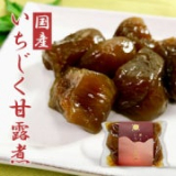 口コミ/ブログ記事の画像