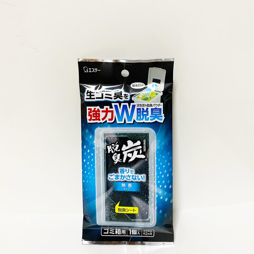 口コミ投稿:※・・・エステー 脱臭炭 ゴミ箱用活性炭と脱臭パワーのW効果で生ゴミ臭を強力脱臭早…