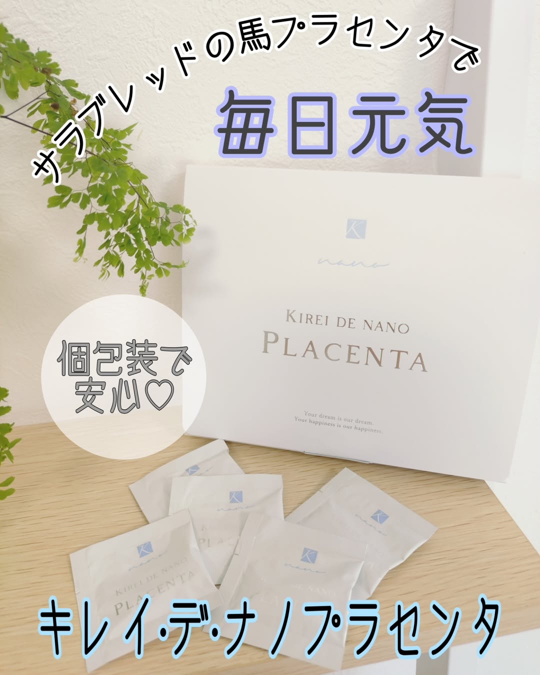口コミ投稿：最近。更年期近いからか、疲れは溜まるし不順だし🤔突然暑くなったりもしてきて…不順…