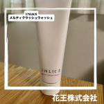 〰︎〰︎〰︎〰︎〰︎〰︎〰︎〰︎花王株式会社様の『UNLICS メルティクラッシュウォッシュ』を長男が使用しました。⁡中3の長男、お肌も気になるお年頃で、最近は洗顔料を使って洗うようになっ…のInstagram画像