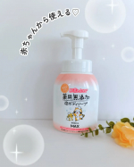 .薬用なのに赤ちゃんにも使えるボディソープ(´˘`＊)このラスカルのシリーズ私好き♪夏は汗でかぶれたり荒れやすい娘ちゃん(5)私自身も小さい頃から日差しにやられて日光湿疹が出るときもあるから…のInstagram画像