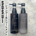 #PR #forcise #SOSUI #ソスイ #シャンプー #トリートメント #疎水毛 #ヘアケア #髪質改善 #ダメージケア #美髪 #しっとり #さらさら #サロン専売 #beautypark…のInstagram画像