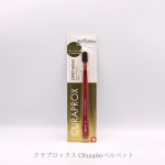 クラプロックスCS12460ベルベット1,430円(税込)୨୧┈┈┈┈┈┈┈┈┈┈┈┈┈┈୨୧特徴をまとめると…●極細で柔らかなブラシ毛を12,460本も詰め込んだプレミアムな歯ブラ…のInstagram画像