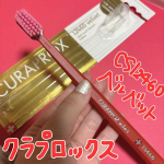 クラプロックス CS12460ベルベットを使ってみました❗️なんともプレミアムな歯ブラシ🪥他のクラプロックスの歯ブラシを使ったことがありますが、比べてみても、こちらの商品はブラシの毛の柔らかさや…のInstagram画像