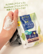 自称🤭美容オタクの私今回、使ってみたのは　　👇洗うだけでつるんと透明肌へ導いてくれる洗い流すパック『ALOINS (アロインス)AloeMade (アロエメイド)発酵クリアパックAY…のInstagram画像