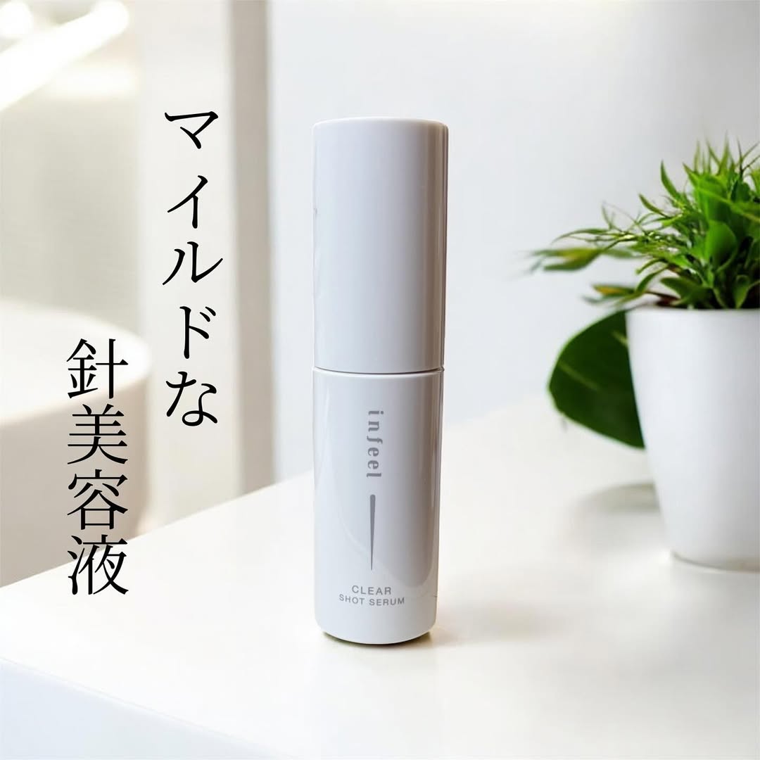 口コミ投稿：infeel クリアショットセラム✨最近話題の「針美容液」、使ってみました✨ちょっとチク…