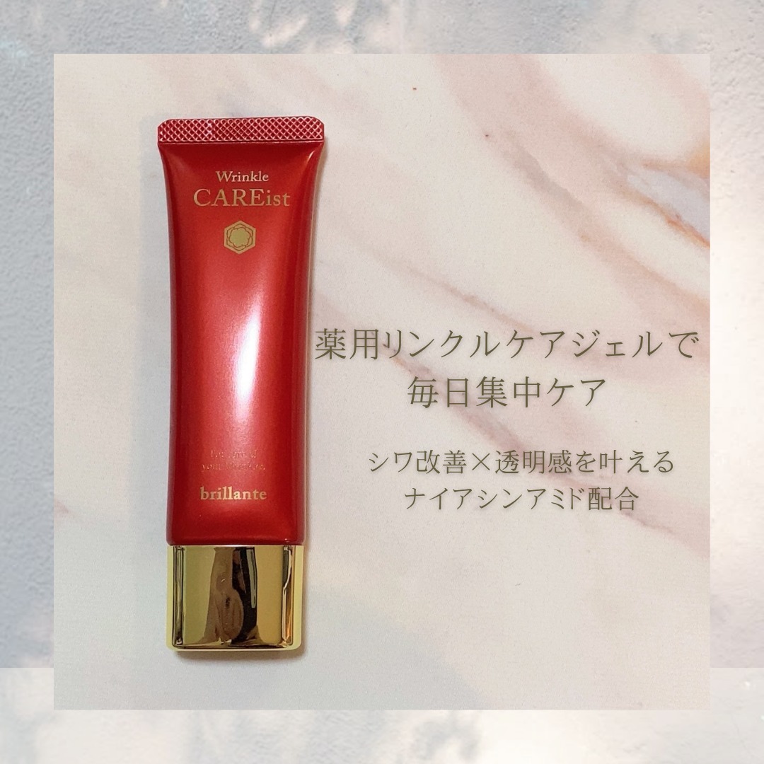 口コミ投稿：【目元・口元の“年齢サイン”に集中アプローチ✨】⁡気になる部分にサッと塗るだけ！医…