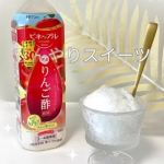 希釈タイプのビネップルスマイルりんご酢飲料そのまま水で薄めたりさらにかき氷のシロップのようにしても◎心地よい酸っぱさが夏にピッタリ ･ᴗ･ ♡！ヨーグルト＋お水＋ビネップルスマイルりん…のInstagram画像