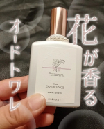 ツーウェイワールド様より商品提供していただきました🙇‍♀香りにこだわったブランド・BIBIDAYより新シリーズ、Innocence Freesia がでたとのこと🥺早速、レビュー↓まず、パケ…のInstagram画像