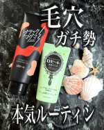 👃🔥＼毛穴 " ガチ勢 " 必見／梅雨とは思えない蒸し暑さで毛穴最悪😣ロゼットの毛穴ケアアイテムをW使いしてみたのだけど、凄く良かった✨✨🔥ブラックマグマ ホットクレンジングジェルはいかに…のInstagram画像