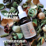 ケアナボーテVC15特濃美容液🟨🟨🟨🟨🟨🟨🟨🟨🟨🟨🟨🌿🟩🟩🟩🟩🟩🟩🟩🟩🟩🟩🟩@meishoku_corporation 様の素晴らしい👏スキンケアケアご紹介🌿🟥🟥🟥🟥🟥🟥🟥🟥🟥🟥🟥お…のInstagram画像