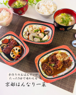 【京都はんなり一菜】忙しい日って、ついごはんが適当になりがち。ひとり分とか、少人数分だと、どうしても品数も減っちゃいますよね。でも、体のことを思うと「ちゃんと食べたいな」という気持ちもどこ…のInstagram画像