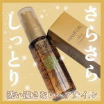 #PR2025.7.1 発売開始HABA 「さらさらしっとりヘアオイル」サラッと、つや髪。しなやか、つや髪。髪のダメージを補修する、洗い流さないヘアオイルパサつきやうねり、乾燥や湿気によ…のInstagram画像